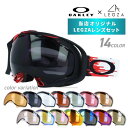 【訳あり】 オークリー ゴーグル オリジナルLEGZAレンズセット SPLICE スプライス 59-150J アジアンフィット OAKLEY ユニセックス メンズ レディース