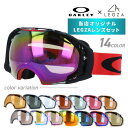 【訳あり】 オークリー ゴーグル オリジナルLEGZAレンズセット AIRBRAKE エアブレイク 59-673J アジアンフィット OAKLEY ユニセックス メンズ レディース(4)