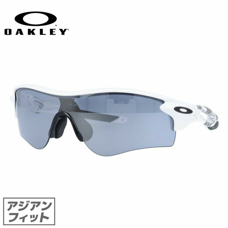 オークリー OAKLEY サングラス レーダーロックパス RADARLOCK PATH oo9206-02 Matte White/Slate Iridium アジアンフィット メンズ レディース スポーツ UVカット ミラーレンズ【マラソン向けSG】【海外正規品】【SLATE IRIDIUM】