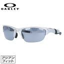 オークリー OAKLEY サングラス ハーフジャケット2.0 HALF JACKET 2.0 oo9153-02 Silver/Slate Iridium アジアンフィット メンズ レディース スポーツ オークレー UVカット ミラーレンズ【海外正規品】