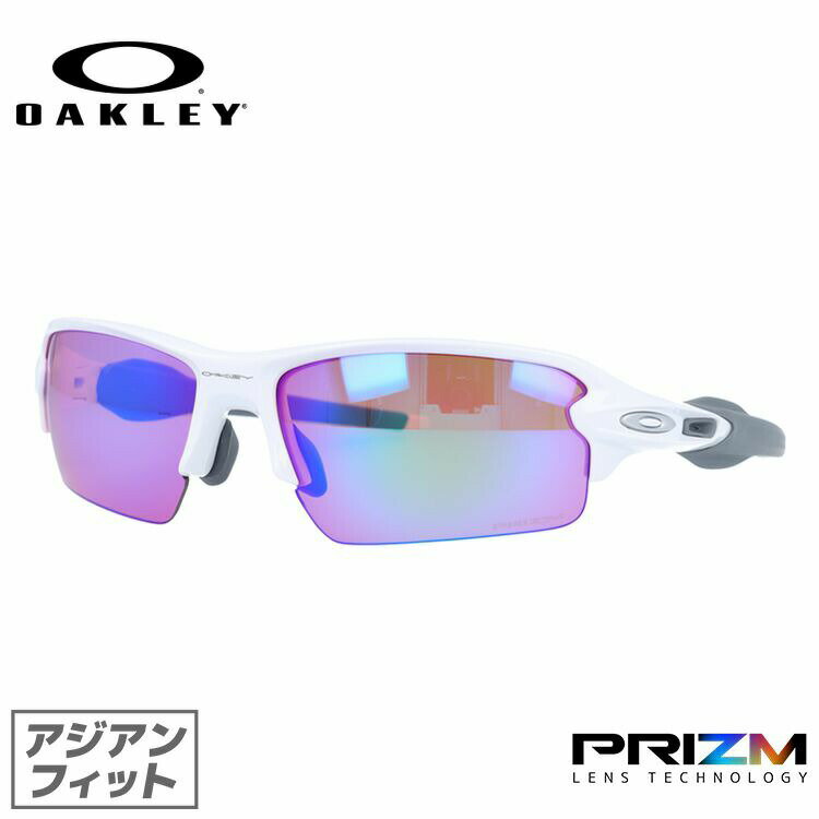 【訳あり】オークリー OAKLEY サングラス FLAK 2.0 フラック2.0 OO9271-10 プリズムゴルフ ポリッシュドホワイト アジアンフィット PRIZM GOLF プリズムレンズ メンズ レディース スポーツ 【ゴルフ】 ギフト【海外正規品】 プレゼント 記念日