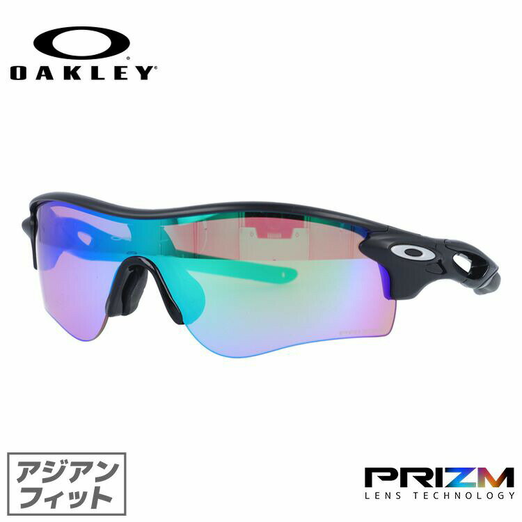 オークリー ゴルフ OAKLEY サングラス レーダーロックパス RADAR LOCK PATH OO9206-36 138 プリズムゴルフ マットブラック アジアンフィット プリズムレンズ メンズ レディース スポーツ UVカット ミラーレンズ【マラソン向けSG】【海外正規品】【PRIZM GOLF】