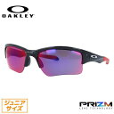 【子供用サングラス】オークリー ロードバイク 自転車 サングラス OAKLEY クォータージャケット キッズ ジュニア QUARTER JACKET OO9200-18 61 プリズムロード ブラック PRIZM プリズムレンズ UVカット レギュラーフィット ミラーレンズ 【国内正規品/保証書付き】