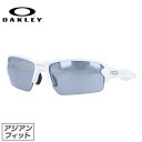 オークリー OAKLEY サングラス フラック2.0 OO9271-1661 61 ポリッシュドホワイト アジアンフィット FLAK2.0 ミラーレンズ メンズ レディース スポーツ アイウェア