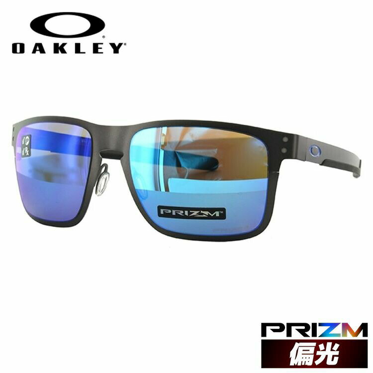 【海外正規品】オークリー OAKLEY サングラス ホルブルック メタル OO4123-0755 55サイズ 調整可能ノーズパッド HOLBROOK METAL 偏光レンズ プリズムレンズ メンズ レディース スポーツ アイウェア ミラーレンズ