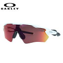 【子供用サングラス】オークリー OAKLEY サングラス レーダーEV XSパス キッズ ジュニア ユース アイウェア OJ9001-0531 131サイズ レギュラーフィット RADAR EV XS PATH プリズムレンズ スポーツ ミラーレンズ