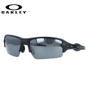 オークリー サングラス OAKLEY フラック 2.0 アジアンフィット FLAK 2.0 OO9271-2261 61サイズ プリズム スポーツ型 メンズ レ...