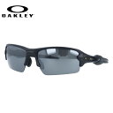 オークリー サングラス フラック 2.0 プリズム ミラーレンズ アジアンフィット OAKLEY FLAK 2.0 OO9271-2261 61サイズ スポーツ スポーツ メンズ レディース ミラーレンズ