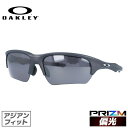 オークリー サングラス フラック ベータ 偏光サングラス プリズム アジアンフィット OAKLEY FLAK BETA OO9372-0865 65サイズ スポーツ スポーツ メンズ レディース ミラーレンズ 【国内正規品/保証書付き】