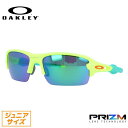 【子供用サングラス】オークリー サングラス 2018年新作 フラック XS プリズム ミラーレンズ レギュラーフィット OAKLEY FLAK XS OJ9005-0259 59サイズ スポーツ キッズ ジュニア ユース レディース 【国内正規品/保証書付き】