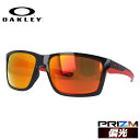 オークリー 偏光 サングラス メインリンク プリズム レギュラーフィット OAKLEY MAINLINK XL OO9264-4661 61サイズ スクエア 釣り ドライブ メンズ レディース モデル ［ハイカーブレンズ対応/タウン］ 【海外正規品】 ラッピング無料