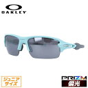 【SALE 20％OFF】オークリー キッズ・ジュニア向け 偏光 サングラス OAKLEY FLAK XS フラックXS プリズム レギュラーフィット OJ9005-1159 59サイズ スポーツ キッズ ジュニア ユース 釣り ドライブ レディース モデル 【海外正規品】