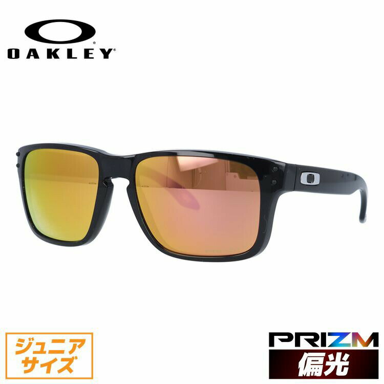 オークリー キッズ ジュニア向け 偏光 サングラス OAKLEY HOLBROOK XS ホルブルックXS プリズム レギュラーフィット OJ9007-0753 53サイズ スクエア キッズ ジュニア ユース 釣り ドライブ レディース モデル 【海外正規品】 ラッピング無料