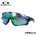 【訳あり】オークリー サングラス ジョウブレイカー プリズム レギュラーフィット OAKLEY JAWBREAKER OO9290-4631 131サイズ スポーツ ユニセックス メンズ レディース プレゼント 記念日【訳あり】