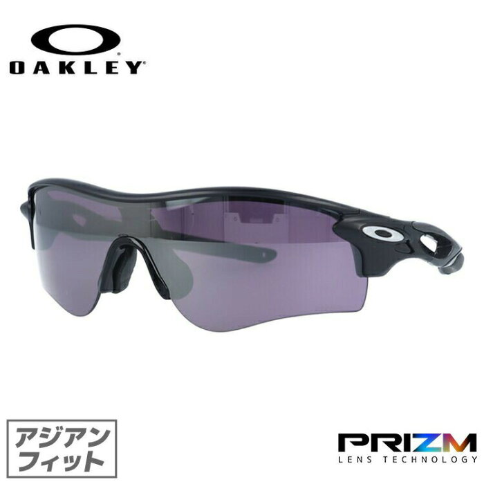 オークリー サングラス レーダーロック パス プリズム ミラーレンズ アジアンフィット OAKLEY RADARLOCK PATH OO9206-5638 138サイズ スポーツ ユニセックス メンズ レディース 【海外正規品】 プレゼント