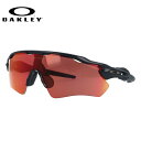 【訳あり】オークリー サングラス レーダーEV パス プリズム レギュラーフィット OAKLEY RADAR EV PATH OO9208-9538 138サイズ Prizm Snow Collection スポーツ ユニセックス メンズ レディース スキー スノボ 【海外正規品】 プレゼント 記念日