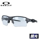 オークリー サングラス フラック2.0 XL 調光 サングラス ミラーレンズ レギュラーフィット OAKLEY FLAK 2.0 XL OO9188-16 59サイズ スポーツ ユニセックス メンズ レディース[ハイカーブレンズ対応/スポーツ]【海外正規品】 ラッピング無料