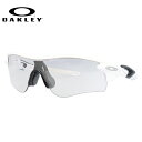 【訳あり】オークリー サングラス レーダーロック パス 調光サングラス アジアンフィット OAKLEY RADARLOCK PATH OO9206-6938 1...