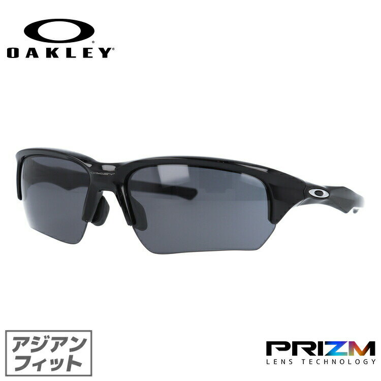 【訳あり】オークリー サングラス フラック ベータ プリズム アジアンフィット OAKLEY FLAK BETA OO9372-1365 65サイズ スポーツ ユニセックス メンズ レディース プレゼント 記念日