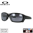 オークリー サングラス ストレートリンク 偏光サングラス プリズム ミラーレンズ アジアンフィット（ローブリッジフィット） OAKLEY STRAIGHTLINK OO9336-1058 61サイズ スポーツ ユニセックス メンズ レディース 【海外正規品】 プレゼント