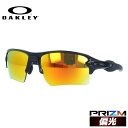 【訳あり】オークリー サングラス フラック 2.0 XL 偏光サングラス プリズム レギュラーフィット OAKLEY FLAK 2.0 XL OO9188-F6...