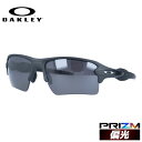 【訳あり】オークリー サングラス フラック 2.0 XL 偏光サングラス プリズム レギュラーフィット OAKLEY FLAK 2.0 XL OO9188-F8...