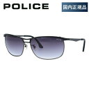 ポリス（police） 【国内正規品】ポリス サングラス POLICE SPL918J 531N 62サイズ スクエア ユニセックス メンズ レディース プレゼント 記念日