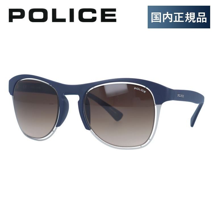 ブランドPOLICE（ポリス）品目サングラス型番OFFSIDE1 オフサイド1S1954M D82M 51サイズフィッティングレギュラーフィットシェイプウェリントンカラーリム：マットブルー・シルバー（艶なし）テンプル：マットブルー（艶なし）ロゴアイコン：シルバー（艶あり）レンズ：ブラウングラデーション素材フレーム：プラスチック/ステンレスレンズ：プラスチック可視光線透過率10％紫外線カット率99％以上サイズ［A］レンズ幅：51mm［B］レンズ縦：45mm［C］ブリッジ幅：22mm［D］フレーム幅：143mm［E］テンプル長：135mm仕様・機能レンズカーブ：6カーブ重量：約22g（レンズを含む）付属品純正ケース純正レンズクロス備考-夏だけでなく、一年中容赦なく私たちの体に降り注ぐ紫外線。日焼け止めを塗ったり、帽子をかぶったり、UVカット素材の服を着たり、日焼け予防のUVケアは気が抜けません。しかし、お肌をガードしていても肌が黒くなってしまうことがあります。それは、目から入る紫外線が原因になっているのです！肌を黒くするメラニン色素は、目から「紫外線が当たった」という情報を受け、脳がそれを認識することによっても生成されてしまいます。目を日焼けから守る一番のアイテムは、アイウェア。当店取り扱いのアイウェアのレンズには、伊達メガネ・サングラスともにUVカットレンズを使用しており、機能面も充実しております。UVカットサングラス 全商品UVカット率99％レンズを使用しております。UVカット効果があると共に屋内でも掛けやすいサングラスやトレンドのメガネフレームを多く取り揃えております。いつもの紫外線対策アイテムに、今年はぜひサングラス・メガネも加えてみてはいかがでしょうか？