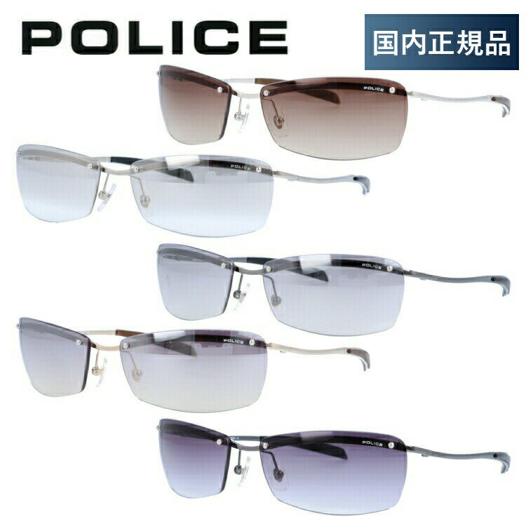 ポリス（police） 【国内正規品】ポリス POLICE サングラス 2017モデル ベッカムモデル 限定復刻 S8167J 全5カラー 62サイズ 調整可能ノーズパッド メンズ 新品 プレゼント 記念日