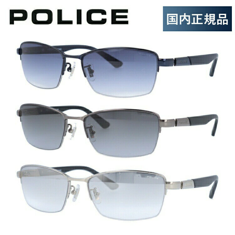 ポリス（police） 【国内正規品】ポリス サングラス POLICE SPLE41J 全3カラー 57サイズ スクエア ユニセックス メンズ レディース 記念日