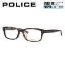 【訳あり】ポリス メガネフレーム 【スクエア型】 おしゃれ老眼鏡 リーディンググラス アジアンフィット POLICE VPL486J 02BP 53サイズ ユニセックス メンズ レディース プレゼント 記念日