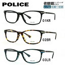 【国内正規品】ポリス メガネフレーム 【スクエア型】 おしゃれ老眼鏡 リーディンググラス アジアンフィット POLICE VPL663J 全2カラー 52サイズ ユニセックス メンズ レディース プレゼント 記念日