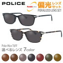 【選べる7色 偏光レンズ】【国内正規品】ポリス POLICE 偏光レンズセット アジアンフィット VPL663J 全2カラー 52サイズ スクエア型 ドライブ 運転 アウトドア ブランドサングラス 紫外線 UVカット ラッピング無料