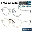 【国内正規品】ポリス メガネフレーム 【ボストン型】 POLICE VPLC98J 全2カラー 49サイズ POLICE ユニセックス メンズ レディース