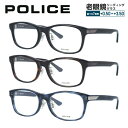 【国内正規品】ポリス メガネフレーム 【ウェリントン型】 POLICE VPLD86J 全3カラー 53サイズ ユニセックス メンズ レディース プレゼント 記念日