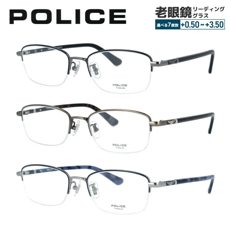 乐天商城 - 【国内正規品】ポリス メガネフレーム 伊達メガネ POLICE VPLF40J 全3カラー 53サイズ スクエア ユニセックス メンズ レディース｜おしゃれ老眼鏡 PC眼鏡 スマホめがね リーディンググラス 眼精疲労 ラッピング無料