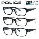 【国内正規品】ポリス メガネフレーム 伊達メガネ POLICE VPLF54J 全3カラー 55サイズ スクエア ユニセックス メンズ レディース|おしゃれ老眼鏡 PC眼鏡 スマホめがね リーディンググラス 眼精疲労 ラッピング無料