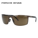 ポルシェデザイン サングラス PORSCHE DESIGN P8566-D-6416-135-V752-E93 ブラウン/ダークブルーミラー メンズ ミラーレンズ UVカット 新品