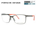 【お買い物マラソン対象】【国内正規品】ポルシェデザイン メガネフレーム 【スクエア型】 PORSCHE DESIGN ポルシェ・デザイン P8262-D 54 ユニセックス メンズ レディース ファッションメガネ ギフト プレゼント 記念日