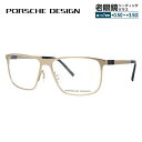 【お買い物マラソン対象】【国内正規品】ポルシェデザイン メガネフレーム 【スクエア型】 PORSCHE DESIGN ポルシェ・デザイン P8276-B 57 ユニセックス メンズ レディース ファッションメガネ ギフト プレゼント 記念日