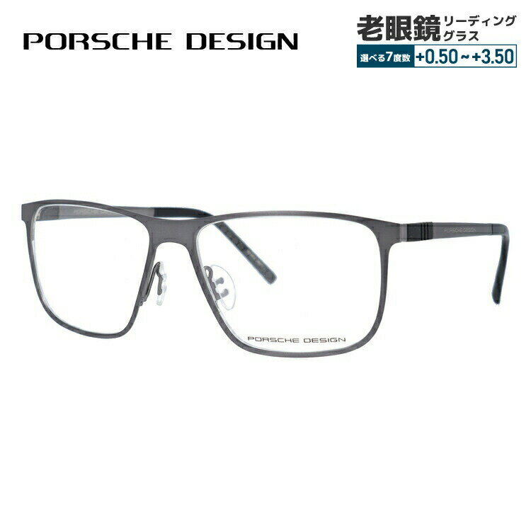 【国内正規品】ポルシェデザイン メガネフレーム 【スクエア型】 PORSCHE DESIGN ポルシェ・デザイン P8276-C 57 ユニセックス メンズ レディース ファッションメガネ ギフト プレゼント 記念日