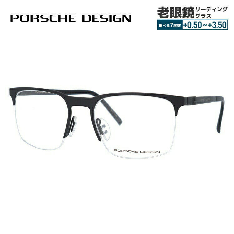 【国内正規品】ポルシェデザイン メガネフレーム 【ブロー タイプ】 PORSCHE DESIGN ポルシェ・デザイン P8277-A 54 ユニセックス メンズ レディース ファッションメガネ 父の日 プレゼント 記…