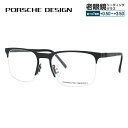 【国内正規品】ポルシェデザイン メガネフレーム 【ブロー タイプ】 PORSCHE DESIGN ポルシェ デザイン P8277-A 54 ユニセックス メンズ レディース ファッションメガネ 父の日 プレゼント 記念日