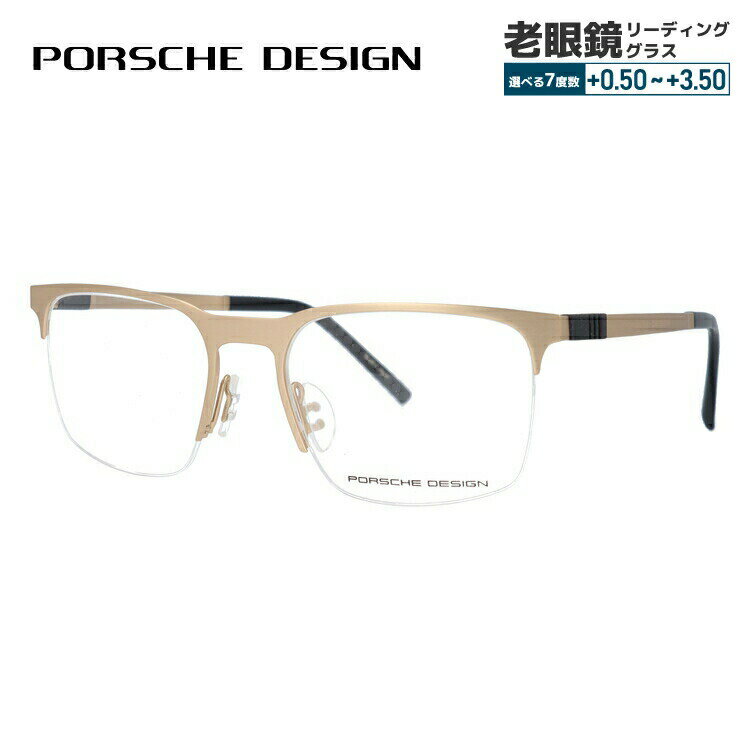 【国内正規品】ポルシェデザイン メガネフレーム 【ブロー タイプ】 PORSCHE DESIGN ポルシェ・デザイン P8277-C 54 ユニセックス メン..