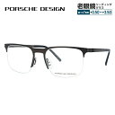 【国内正規品】ポルシェデザイン メガネフレーム 【ブロー タイプ】 PORSCHE DESIGN ポルシェ・デザイン P8277-D 54 ユニセックス メンズ レディース ファッションメガネ 父の日 プレゼント 記念日(4)