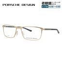 【お買い物マラソン対象】【国内正規品】ポルシェデザイン メガネフレーム 【スクエア型】 PORSCHE DESIGN ポルシェ・デザイン P8287-D 56 ...