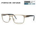 【お買い物マラソン対象】【国内正規品】ポルシェデザイン メガネフレーム 【スクエア型】 PORSCHE DESIGN ポルシェ・デザイン P8291-D 55 ユニセックス メンズ レディース ファッションメガネ ギフト プレゼント 記念日