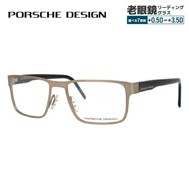 【国内正規品】ポルシェデザイン メガネフレーム 【スクエア型】 PORSCHE DESIGN ポルシェ・デザイン P8292-C 54 ユニセックス メンズ レディース ファッションメガネ ギフト プレゼント 記念日