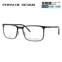【お買い物マラソン対象】【国内正規品】ポルシェデザイン メガネフレーム 【スクエア型】 PORSCHE DESIGN ポルシェ・デザイン P8294-A 54 ...