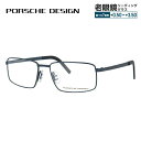 【お買い物マラソン対象】【国内正規品】ポルシェデザイン メガネフレーム 【スクエア型】 PORSCHE DESIGN ポルシェ・デザイン P8314-C 55 ユニセックス メンズ レディース ファッションメガネ ギフト プレゼント 記念日